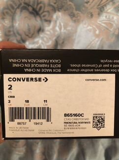 Пинетки converse