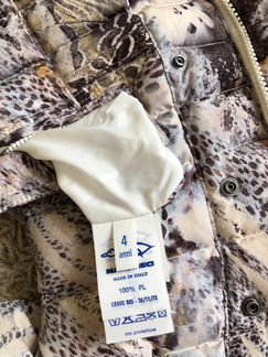 Куртка зимняя