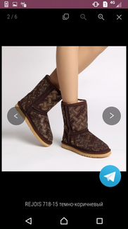 Новые угги Rejois 41 размер