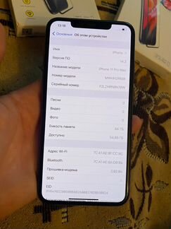 iPhone 11 pro max 64gb