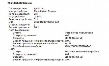 Apple Thunderbolt Display 27дюймов (A1407)
