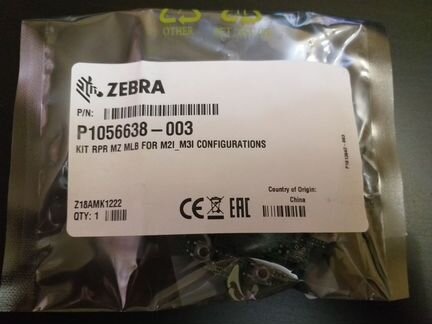 Плата для Zebra imz220/mz220 (P1056638-003)