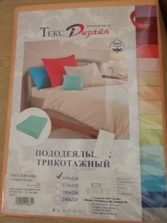 Пододеяльник 143х215