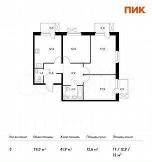 3-к квартира, 74.3 м², 5/16 эт.