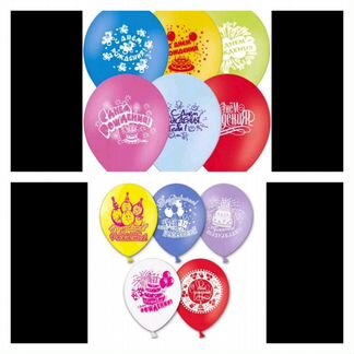 Воздушные гелиевые шары с Днём рождения каких толь