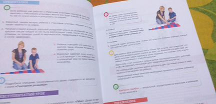 Монтессори Математика