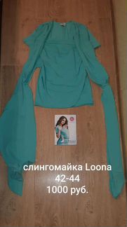 Вещи для беременных и новорожденных