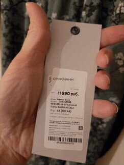 Платье