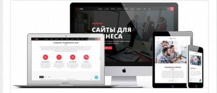 Создание И продвижение сайтов