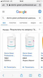 Бессульфатный шампунь