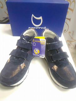 Полуботинки новые Котофей 30.31.32.33.34.35