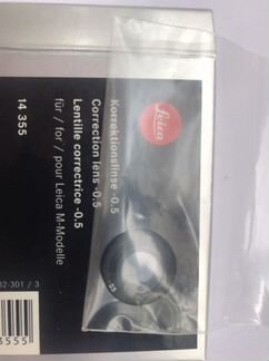 Корректирующая линза Leica -0,5