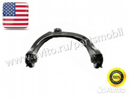 Рычаг верхний Trail Blazer 2002-2009 Левый