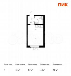 Квартира-студия, 20 м², 25/25 эт.