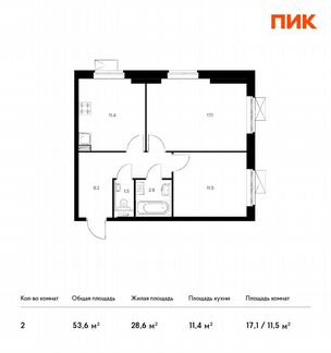 2-к квартира, 53.6 м², 29/33 эт.