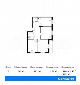 3-к квартира, 78.9 м², 10/14 эт.