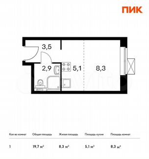 Апартаменты-студия, 19.7 м², 10/12 эт.
