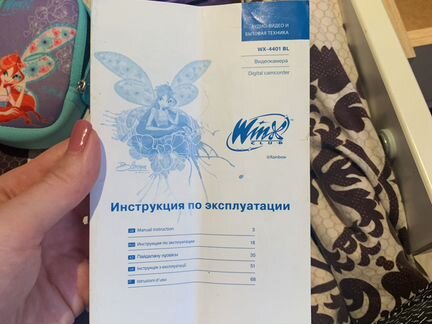 Видео Камера Winx. WX-4401 BL