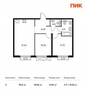 2-к квартира, 58.4 м², 3/20 эт.