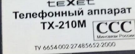 Телефон texet tx-210m