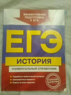Архив курсов по истории