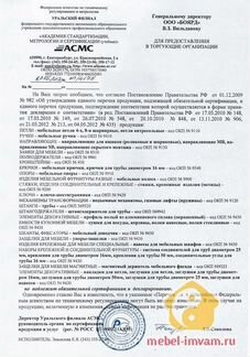 Гардеробная