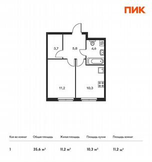 1-к квартира, 35.6 м², 23/23 эт.