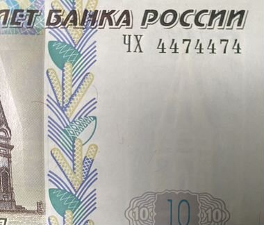 Красивый номер