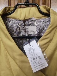 Куртка новая