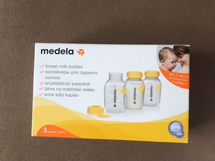 Молокоотсос электрический Medela maxi swing