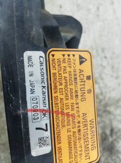 Вентилятор Mitsubishi Lancer 10 4B11