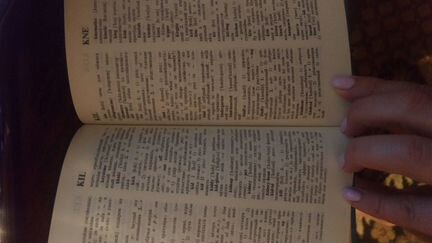 Англо-русский словарь