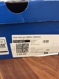 Кроссовки кеды женские новые