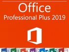 Microsoft Office (набор) - лицензия ключ