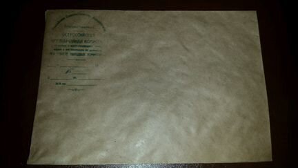 Гриф секретно 3 Чистых Конверта вчк и нквд 1920-30