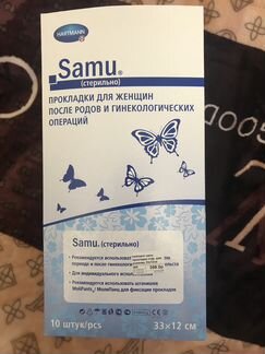 Прокладки урологические