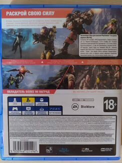 Anthem PS4 Steelbook Edition