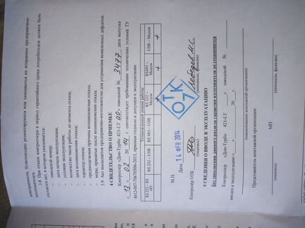 Продам Контроллер 