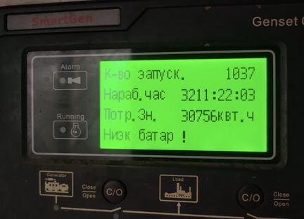 Генератор 66 киловатт. TSS Diesel TDK-N 66 4LT