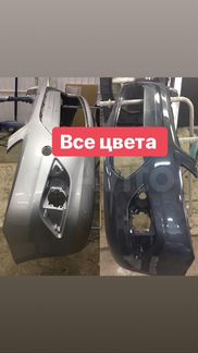 Бампер передний Форд Фокус 2 в цвет от