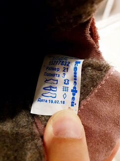 Ботинки осенние Котофей р-р21