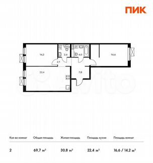 2-к квартира, 69.7 м², 2/15 эт.