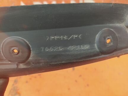 Брызговик задний правый Toyota Rav4 4 CA40