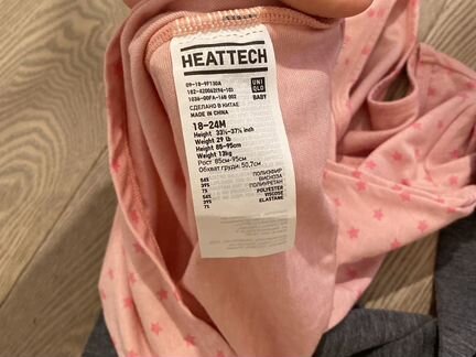 Термобелье Uniqlo 18-24m
