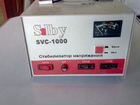 Стабилизатор напряжения Solby SVC-1000