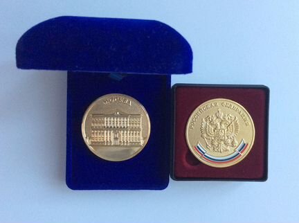 Золотая школьная медаль РФ и Москва 2017г