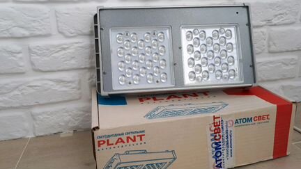 Светильник светодиодный