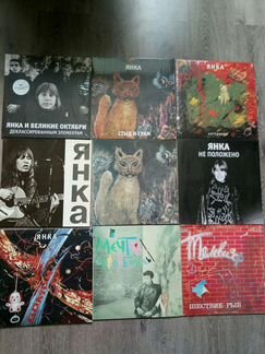 Сплин, Чайф, хз, Чиж, Янка, Мифы, Various Artists