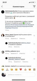 Платье ilalimitedcollection