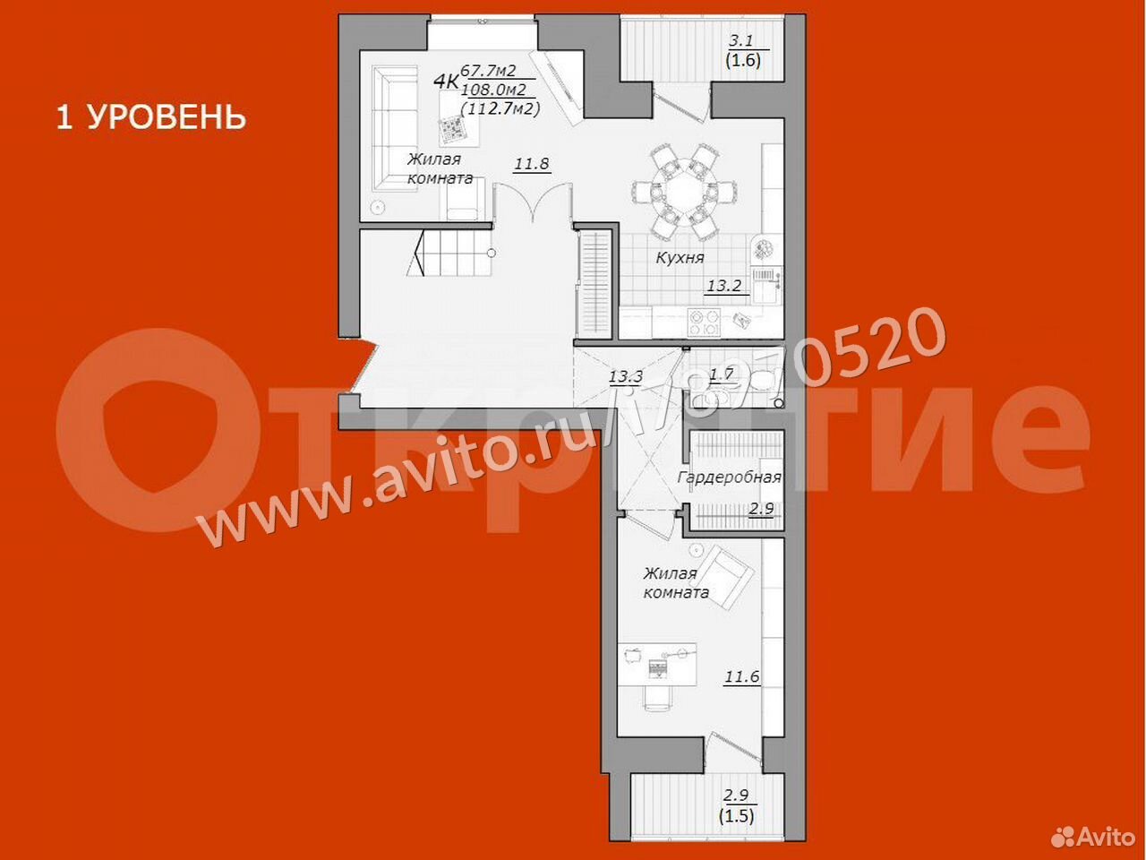 4-к квартира, 112.7 м², 5/8 эт.